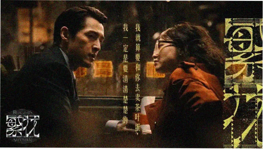 农民电影免费观看完整版 - 农村题材大片